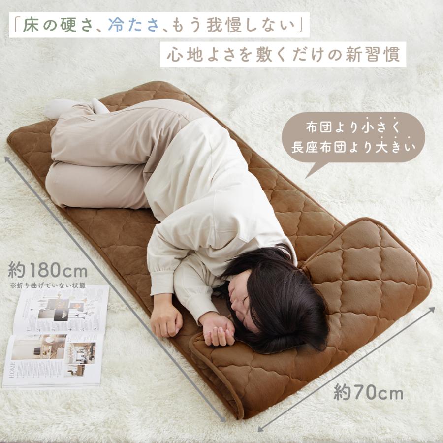 iellio ごろ寝マット 180cm 大人 カバー 抗菌防臭 70×180cm ごろ寝布団
