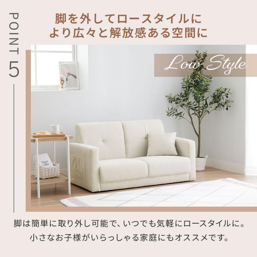iellio ソファー 2人掛け 安い コンパクト サイドポケット付き 