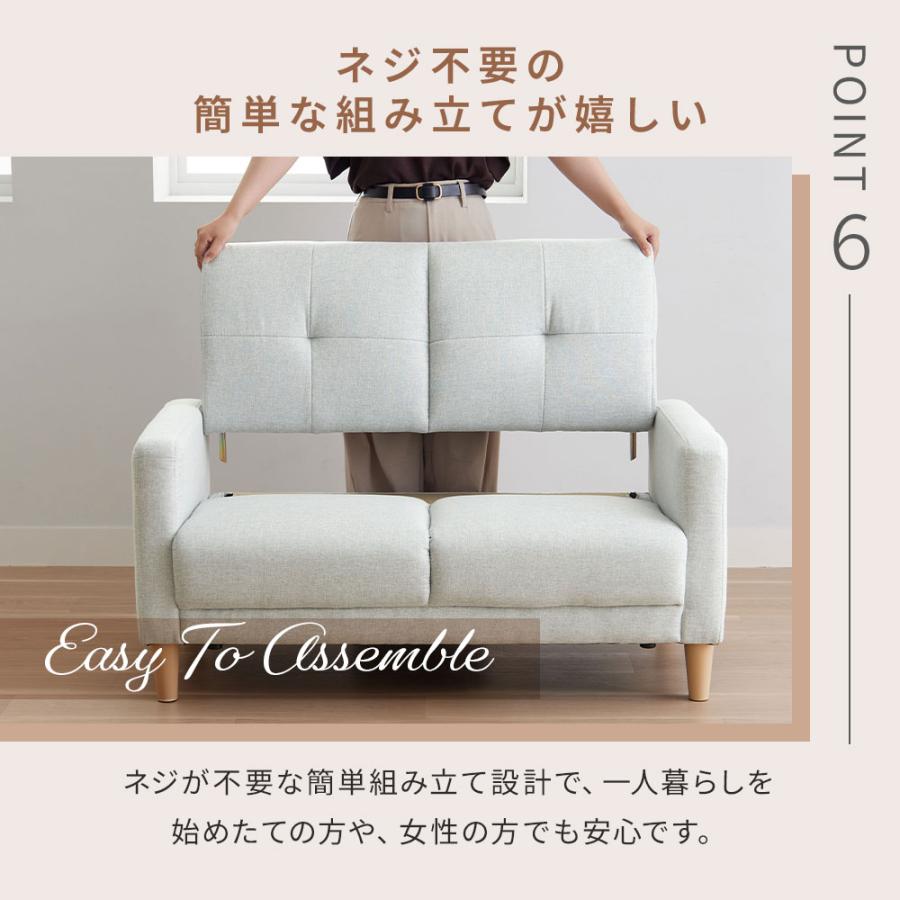 iellio ソファー 2人掛け 安い コンパクト サイドポケット付き
