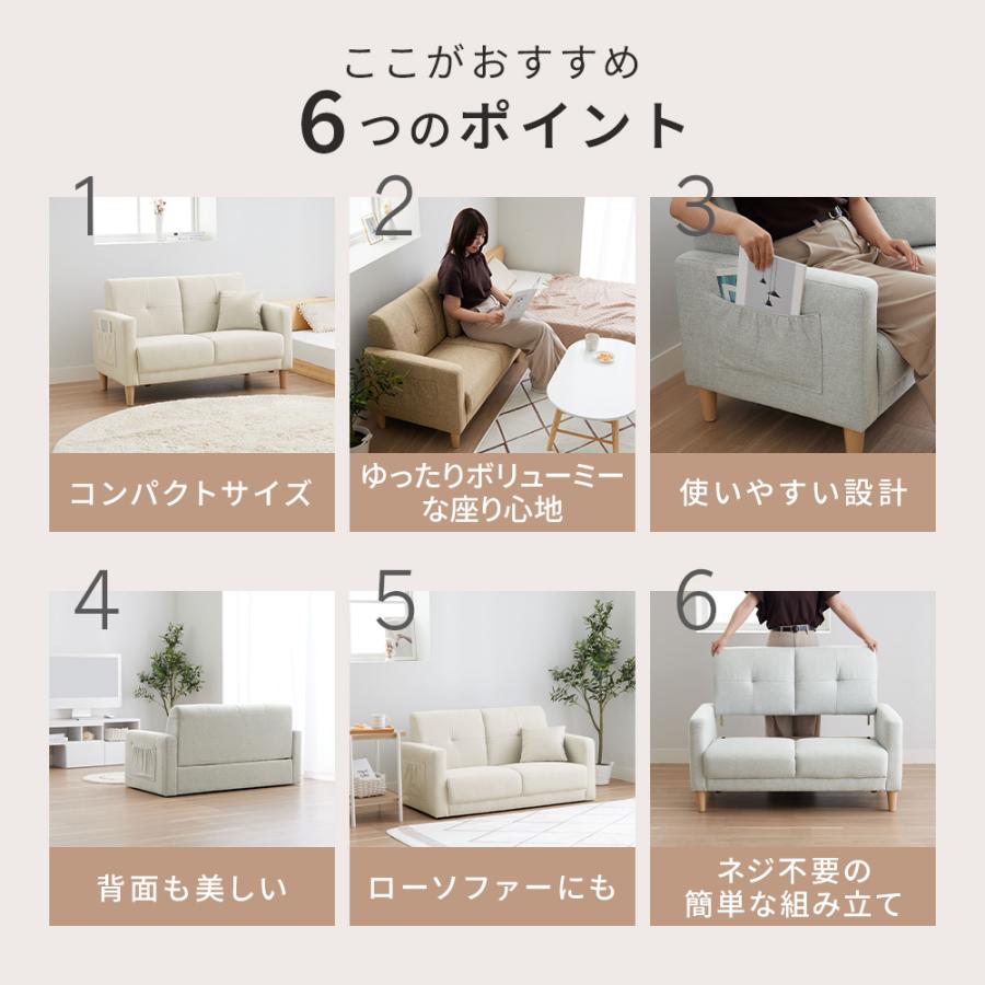 iellio ソファー 2人掛け 安い コンパクト サイドポケット付き 