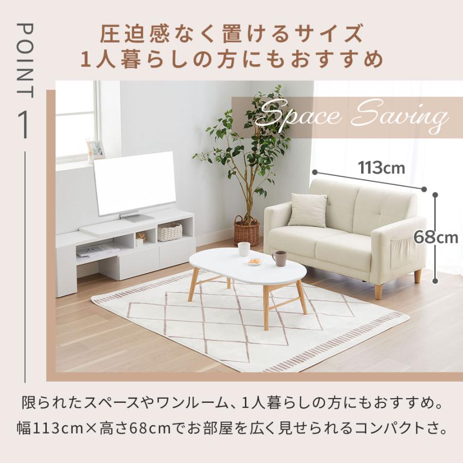 iellio ソファー 2人掛け 安い コンパクト サイドポケット付き 