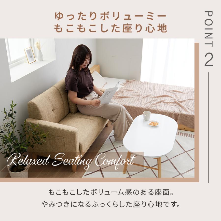 iellio ソファー 2人掛け 安い コンパクト サイドポケット付き