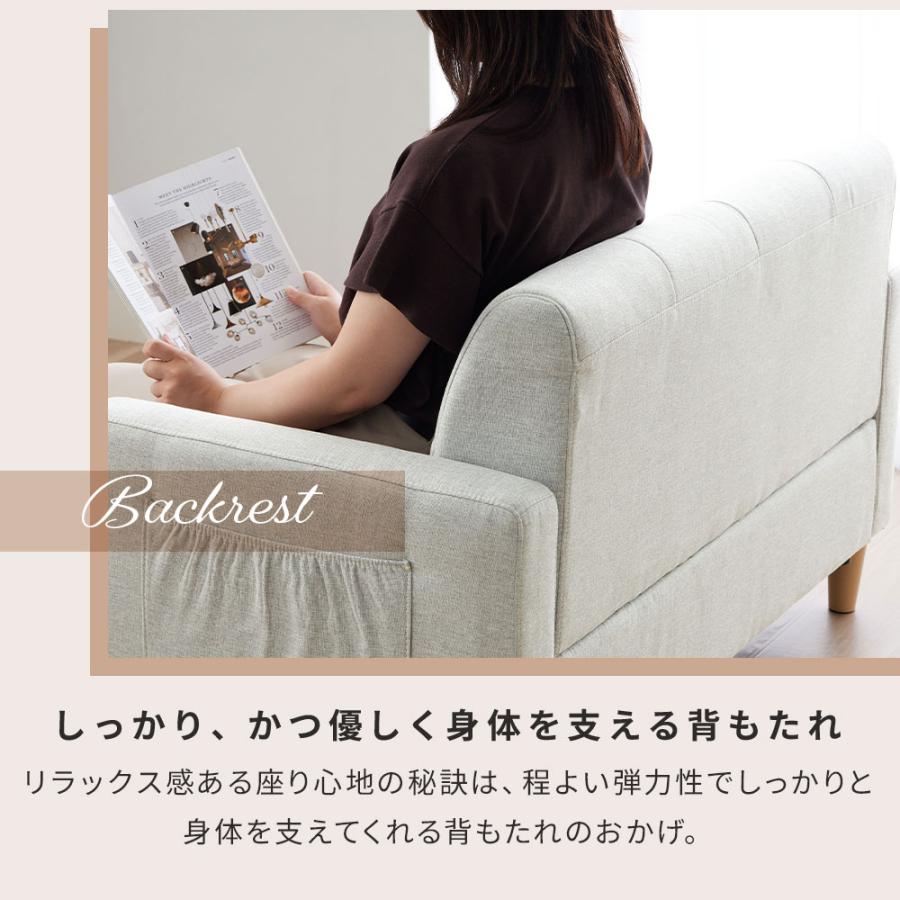 iellio ソファー 2人掛け 安い コンパクト サイドポケット付き