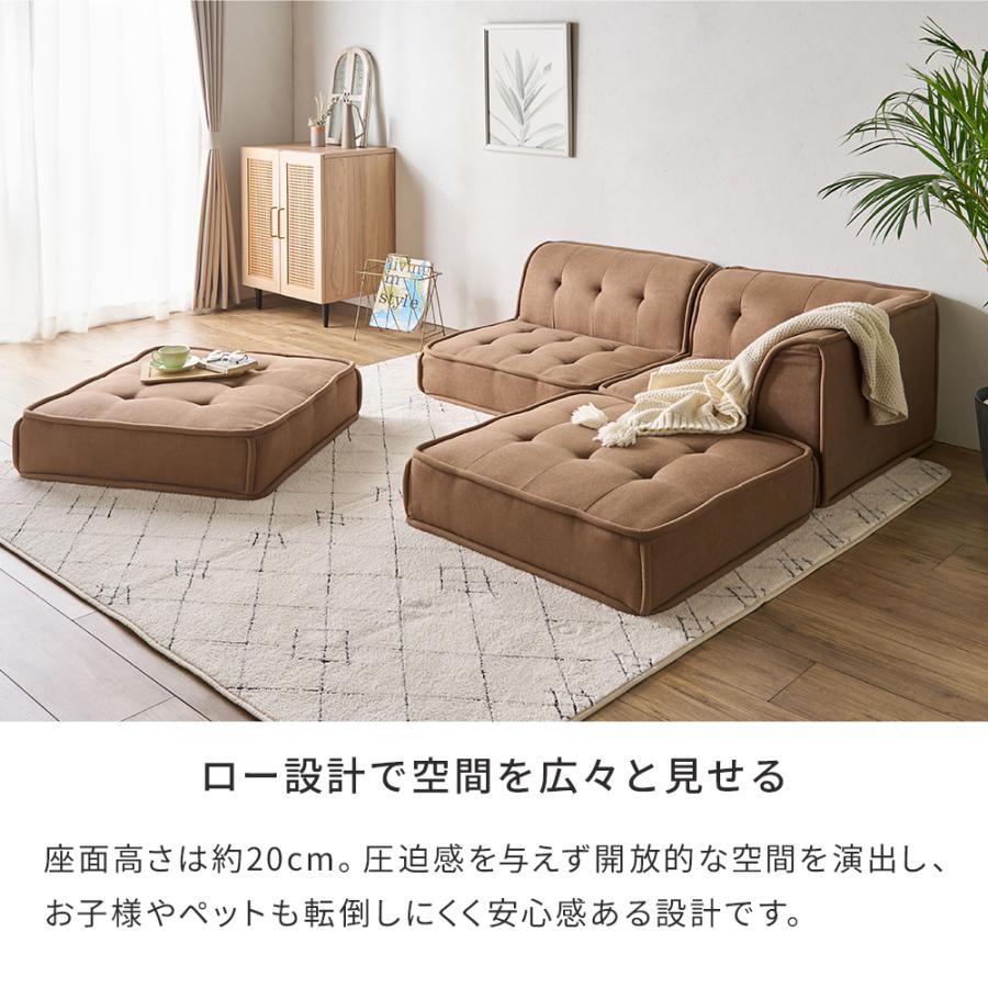 iellio フロアソファー 2人掛け 3人掛け セット 組み合わせ 自由自在