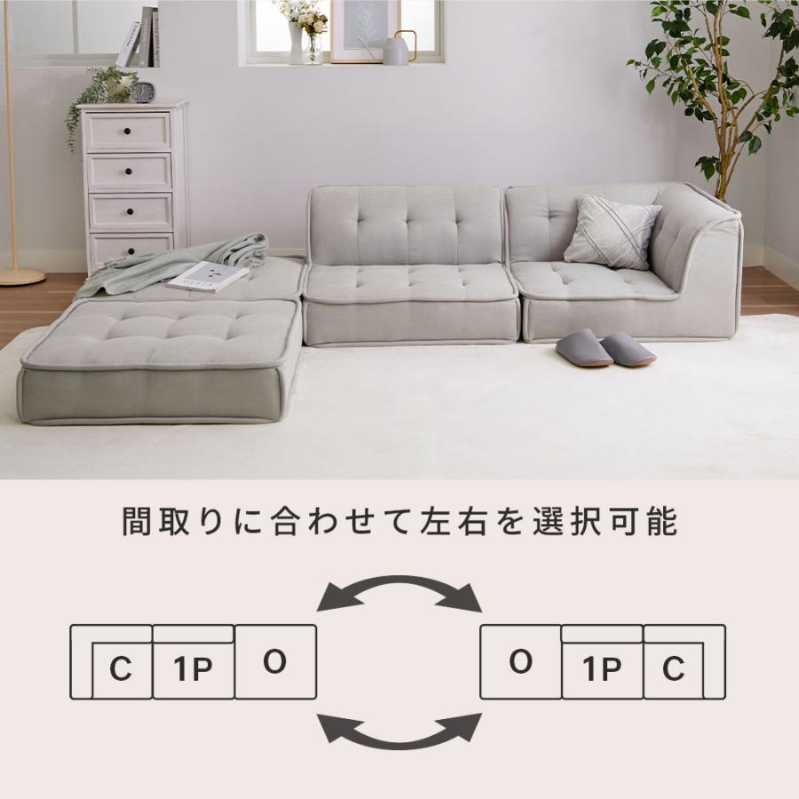 【新品】北欧風　ごろ寝ソファ　2～3人用　アイボリー　アウトレット iellio フロアソファー 2人掛け 3人掛け セット 組み合わせ 自由自在
