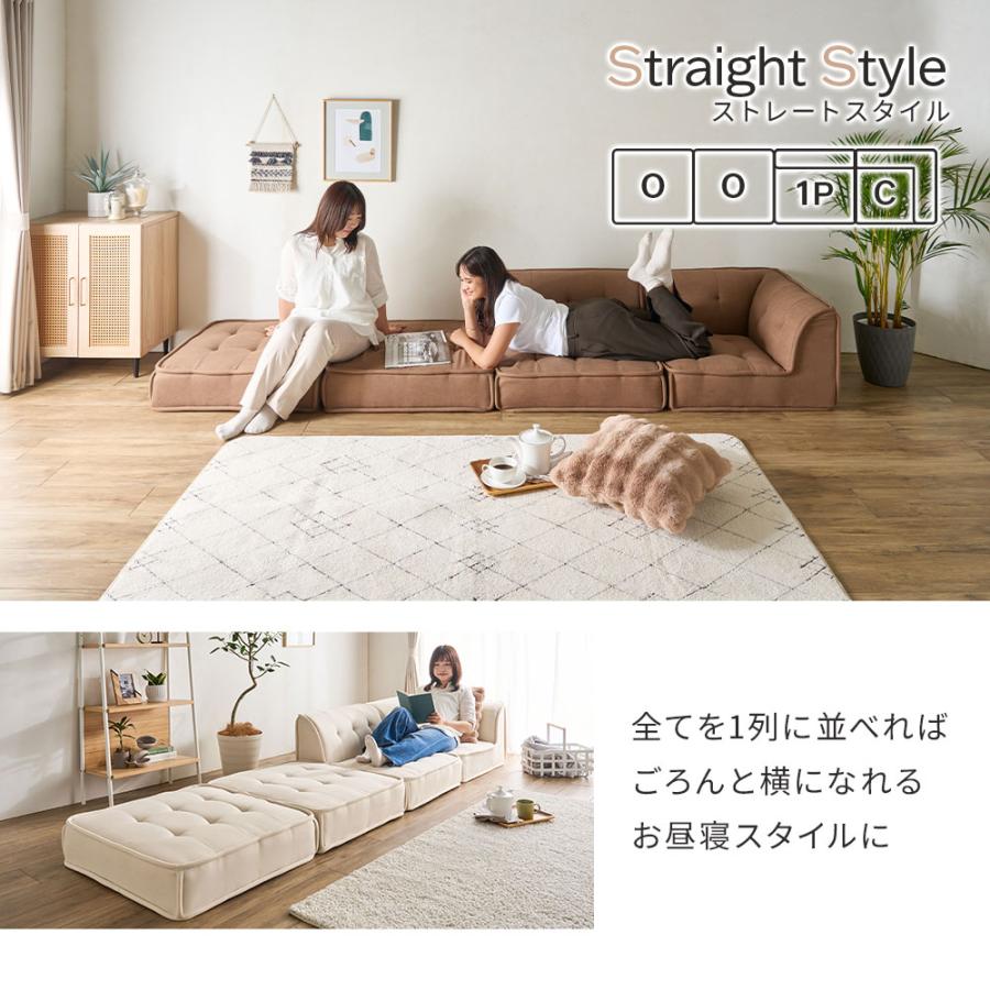 iellio フロアソファー 2人掛け 3人掛け セット 組み合わせ 自由自在