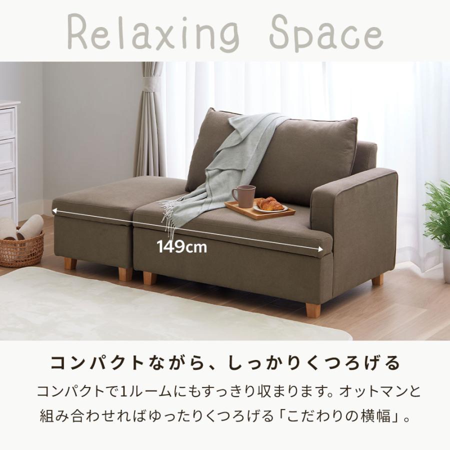 iellio ソファー 2人掛け カウチソファー オットマン付き 収納付き 大 