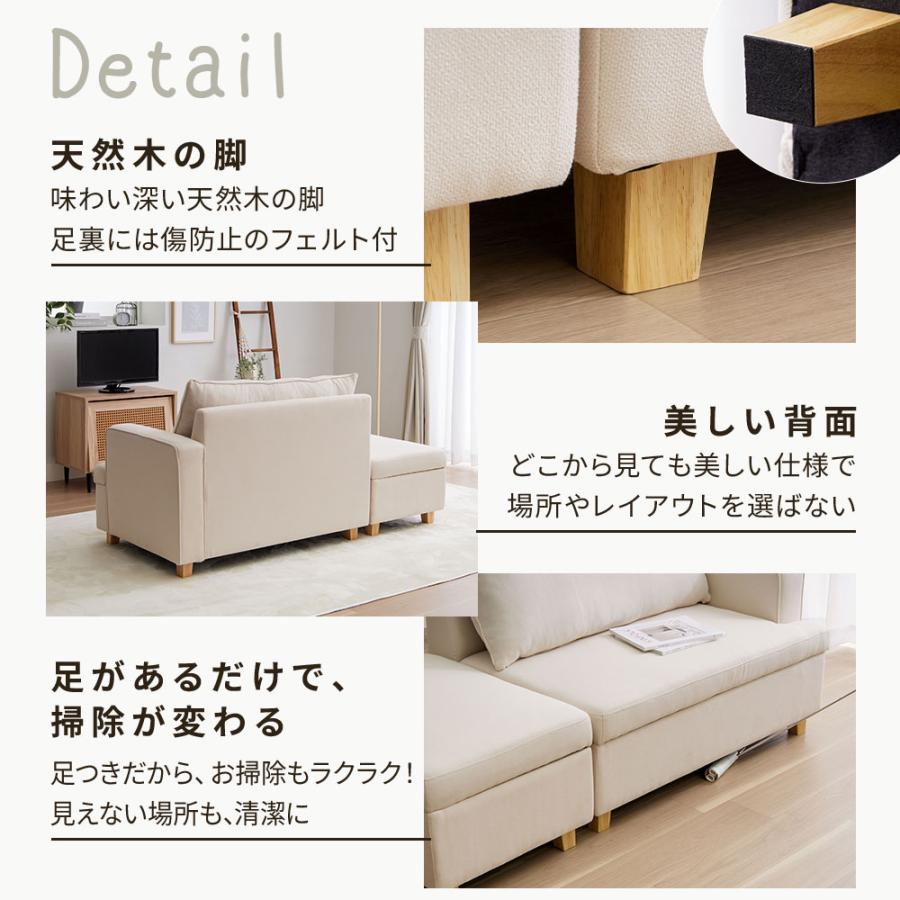 iellio ソファー 2人掛け カウチソファー オットマン付き 収納付き 大
