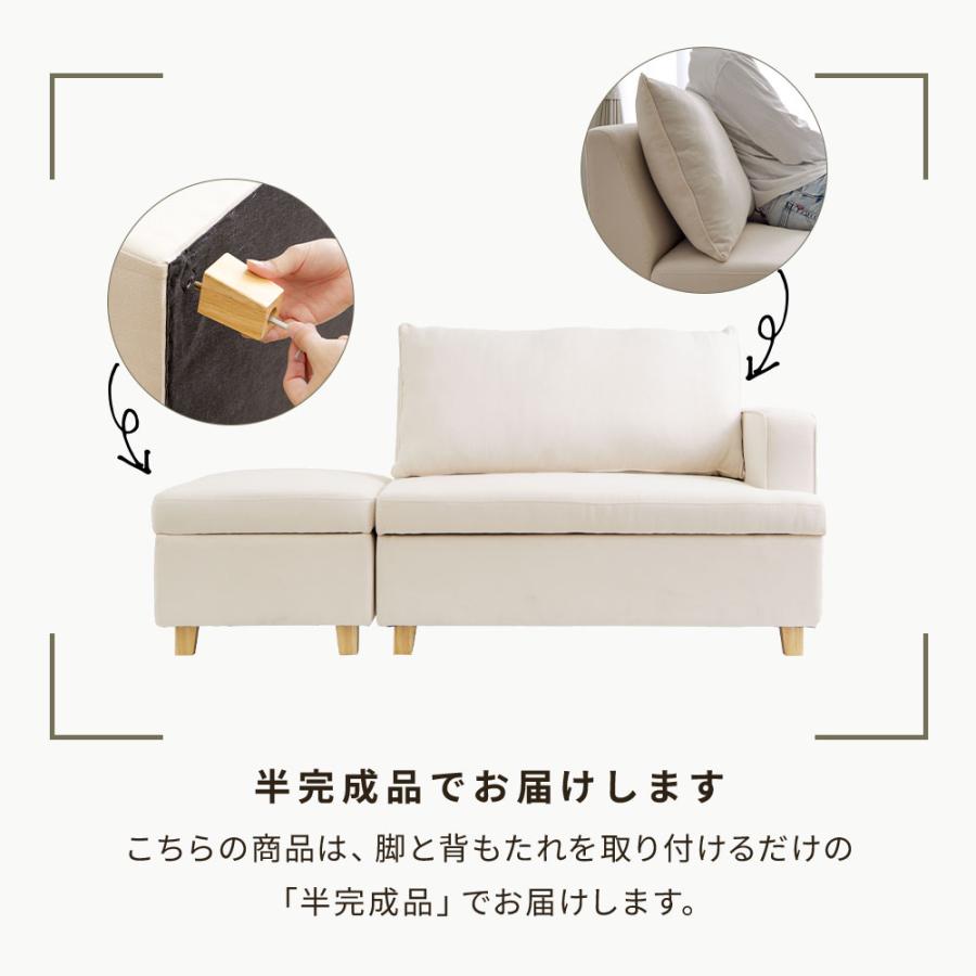 iellio ソファー 2人掛け カウチソファー オットマン付き 収納付き 大