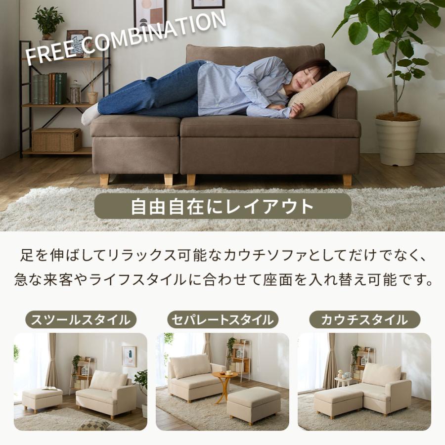 iellio ソファー 2人掛け カウチソファー オットマン付き 収納付き 大