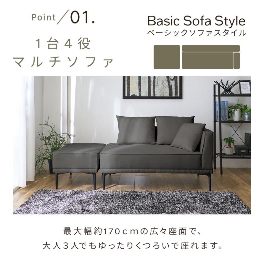 iellio ソファー 2人掛け おしゃれ スタイリッシュ カウチソファー