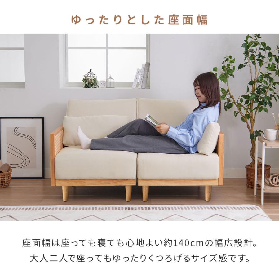 iellio ソファー 2人掛け ラタン調 おしゃれ ワイド ボリューム 木製
