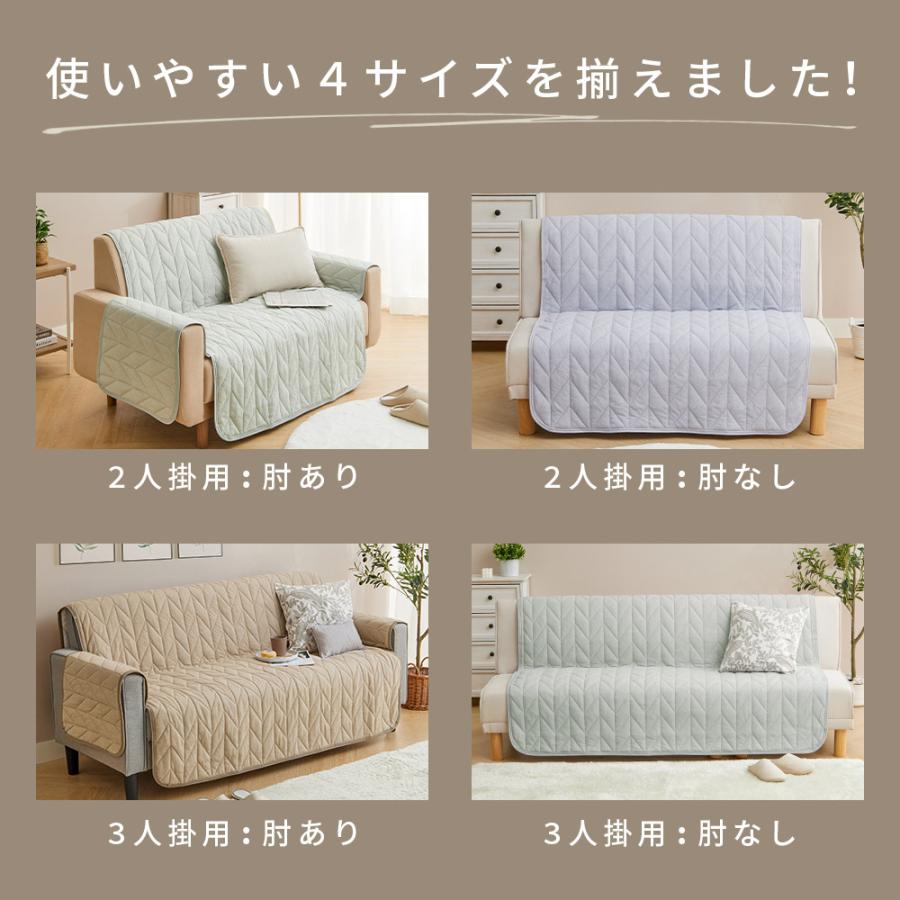 iellio ソファーカバー 3人掛け 肘なし 肘無し 綿100% タオル地 防ダニ