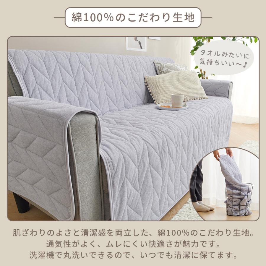 iellio ソファーカバー 3人掛け 肘なし 肘無し 綿100% タオル地 防ダニ