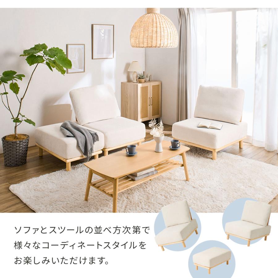 iellio ソファー 一人掛け ソファ コンパクト ローソファー おしゃれ 1