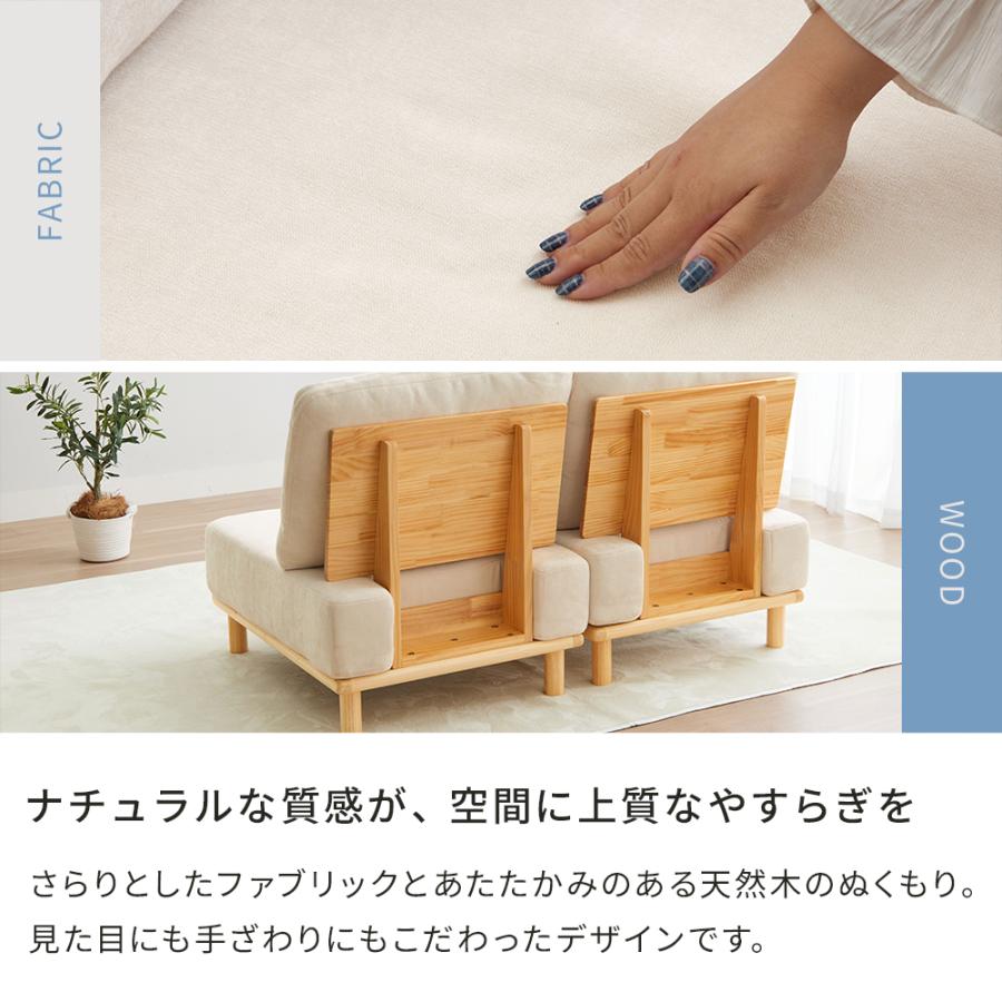 iellio ソファー 一人掛け ソファ コンパクト ローソファー おしゃれ 1