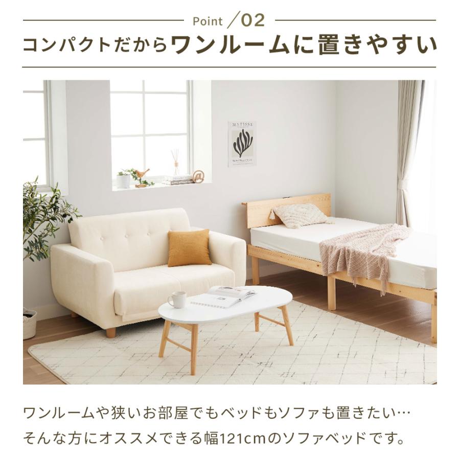 iellio ソファーベット 3way 2人掛けソファ 折りたたみ ソファベッド