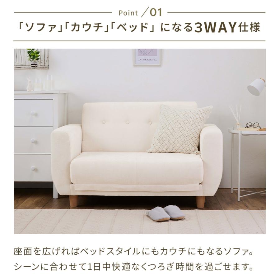 iellio ソファーベット 3way 2人掛けソファ 折りたたみ ソファベッド