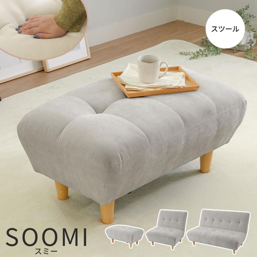 iellio オットマン ソファ スツール 脚置き 1人掛け フットレスト 椅子