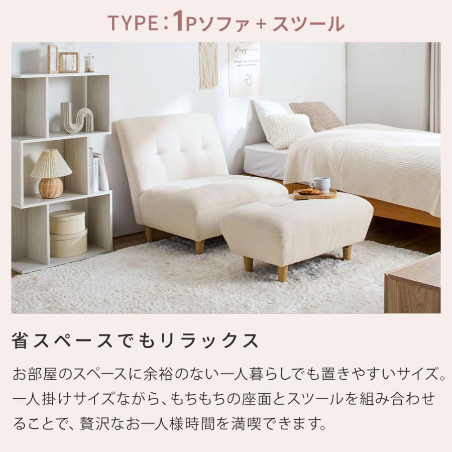 iellio オットマン ソファ スツール 脚置き 1人掛け フットレスト 椅子
