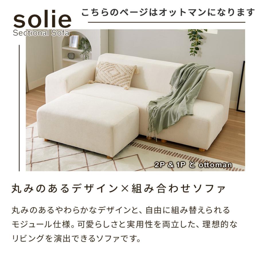 オットマン ソファ スツール 脚置き 1人掛け フットレスト 椅子 ソファ おしゃれ 北欧 一人掛け コンパクト シンプル 天然木_3