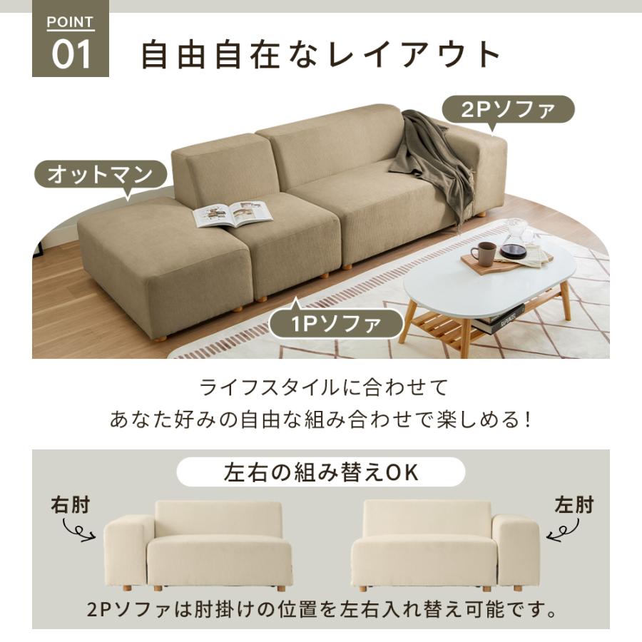 オットマン ソファ スツール 脚置き 1人掛け フットレスト 椅子 ソファ おしゃれ 北欧 一人掛け コンパクト シンプル 天然木_4