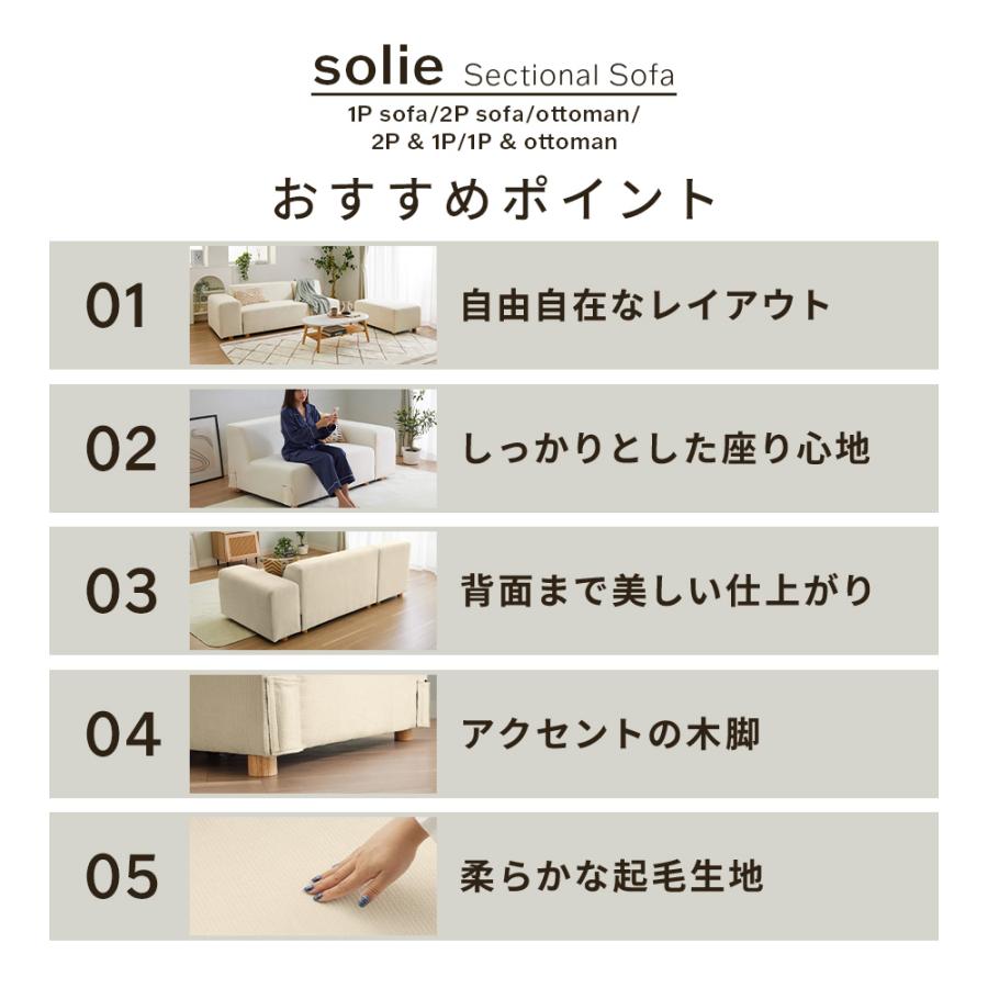オットマン ソファ スツール 脚置き 1人掛け フットレスト 椅子 ソファ おしゃれ 北欧 一人掛け コンパクト シンプル 天然木_6