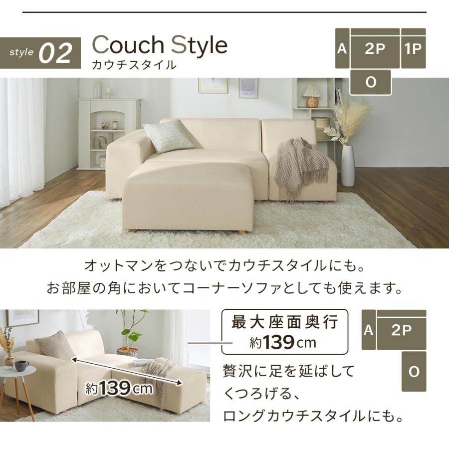 オットマン ソファ スツール 脚置き 1人掛け フットレスト 椅子 ソファ おしゃれ 北欧 一人掛け コンパクト シンプル 天然木_9