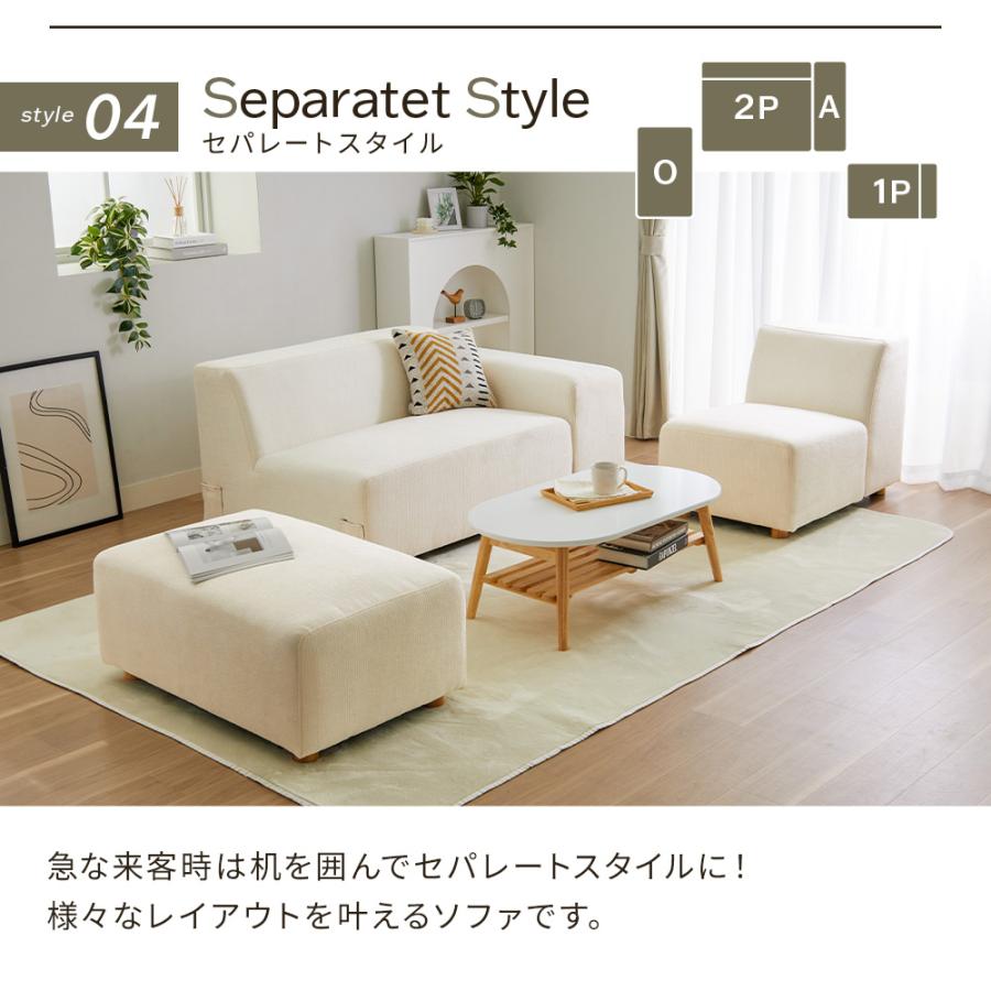 オットマン ソファ スツール 脚置き 1人掛け フットレスト 椅子 ソファ おしゃれ 北欧 一人掛け コンパクト シンプル 天然木_11
