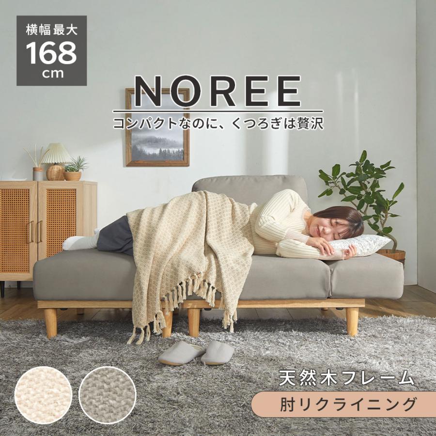 iellio カウチソファ iellio ソファー 2人掛け リクライニング オットマン カウチソファー