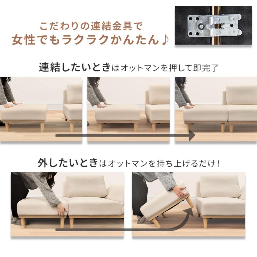 iellio ソファー 2人掛け リクライニング オットマン カウチソファー