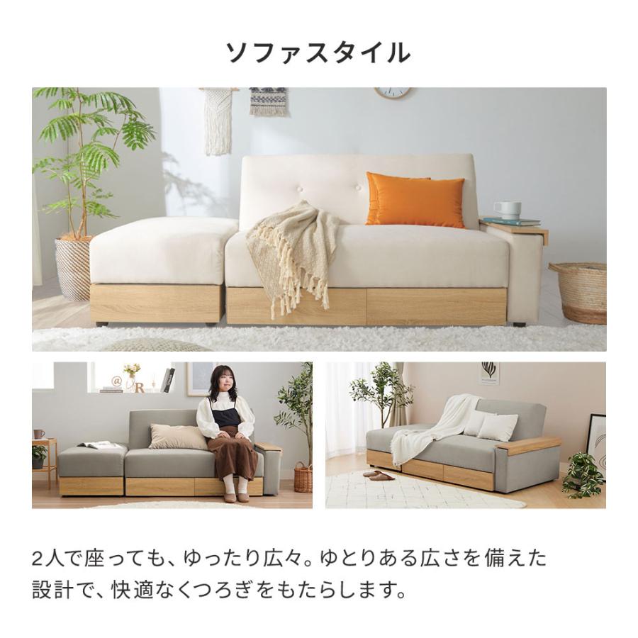 iellio ソファー 2人掛け 3人掛け ソファベッド オットマン付き 収納 