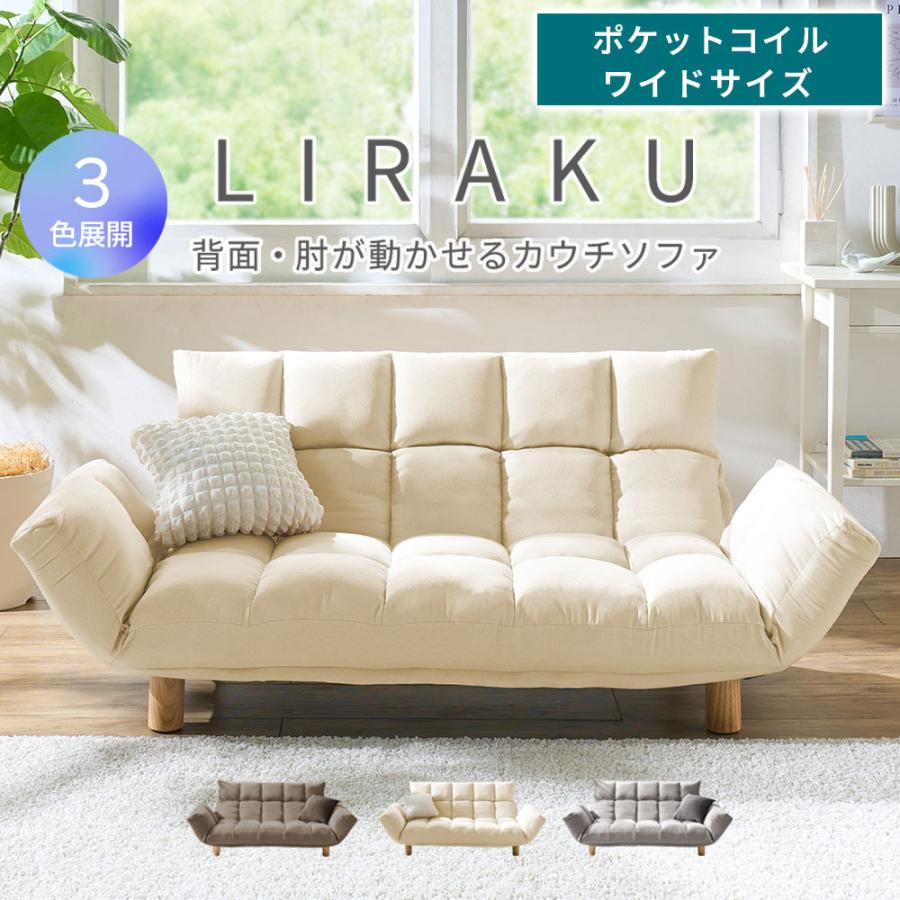 iellio ソファー 2人掛け ポケットコイル おしゃれ シンプル 