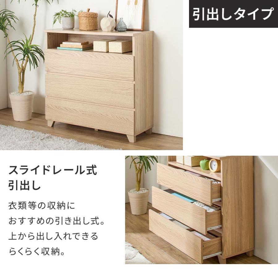 iellio キャビネット サイドボード チェスト 薄型 おしゃれ 収納 棚