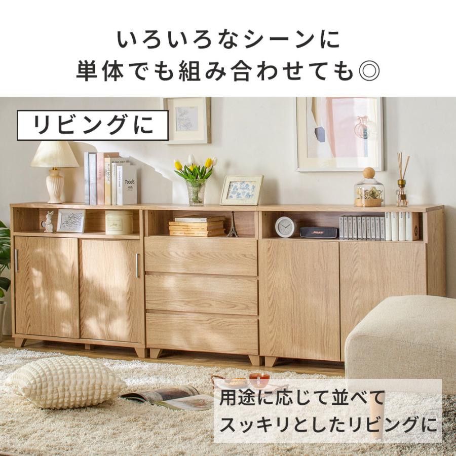 iellio キャビネット サイドボード チェスト 薄型 おしゃれ 収納 棚