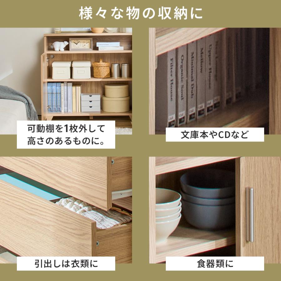 iellio キャビネット サイドボード チェスト 薄型 おしゃれ 収納 棚 