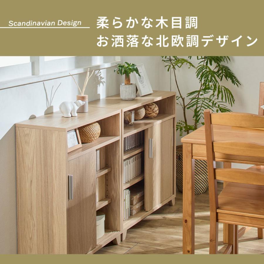 iellio キャビネット サイドボード チェスト 薄型 おしゃれ 収納 棚
