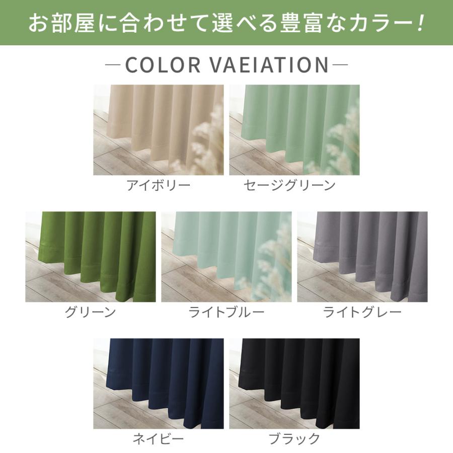 iellio カーテン 遮光 1級 2級 4枚セット 遮光カーテン 防炎 遮熱 UV