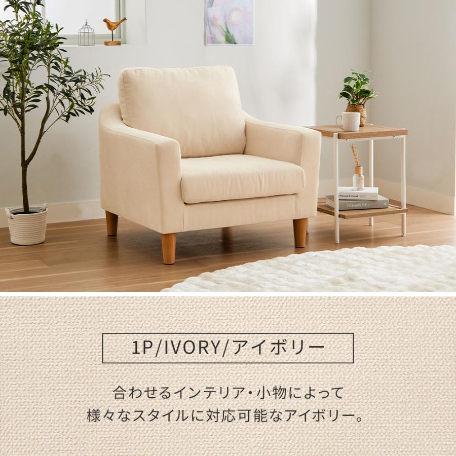 iellio ソファー 一人掛け ソファ コンパクト ローソファー おしゃれ 1