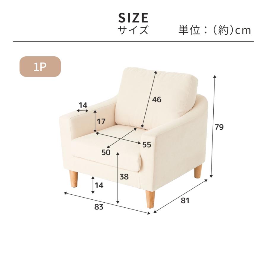 iellio ソファー 一人掛け ソファ コンパクト ローソファー おしゃれ 1