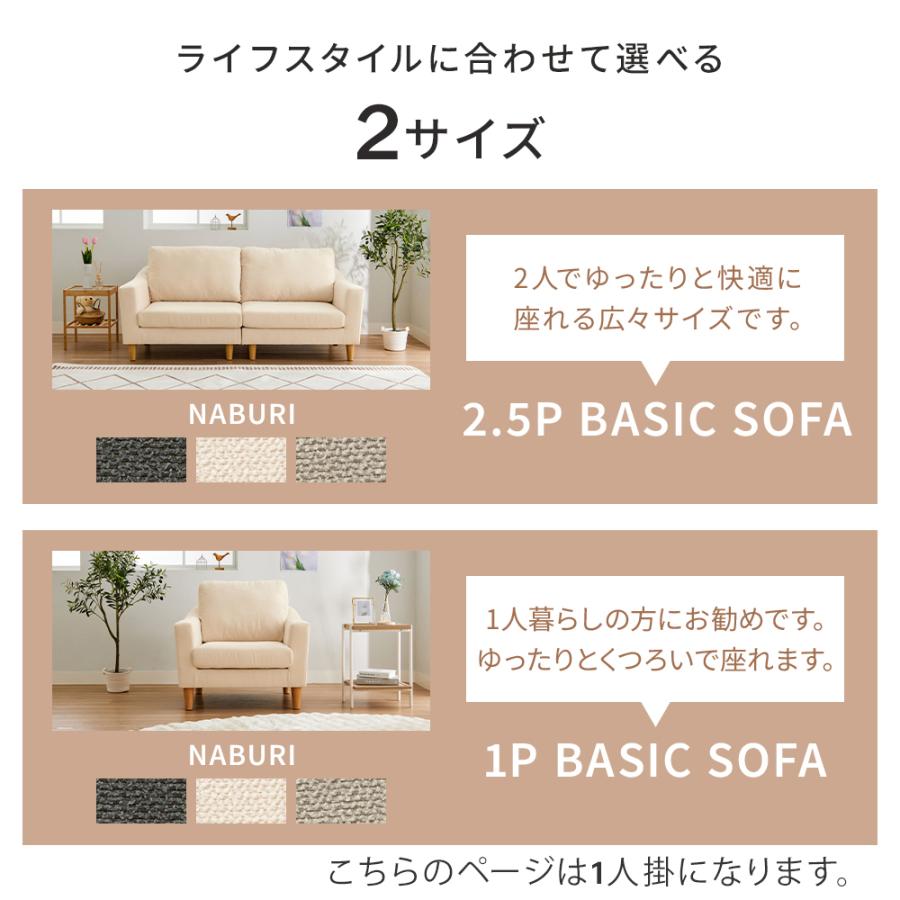 iellio ソファー 一人掛け ソファ コンパクト ローソファー おしゃれ 1