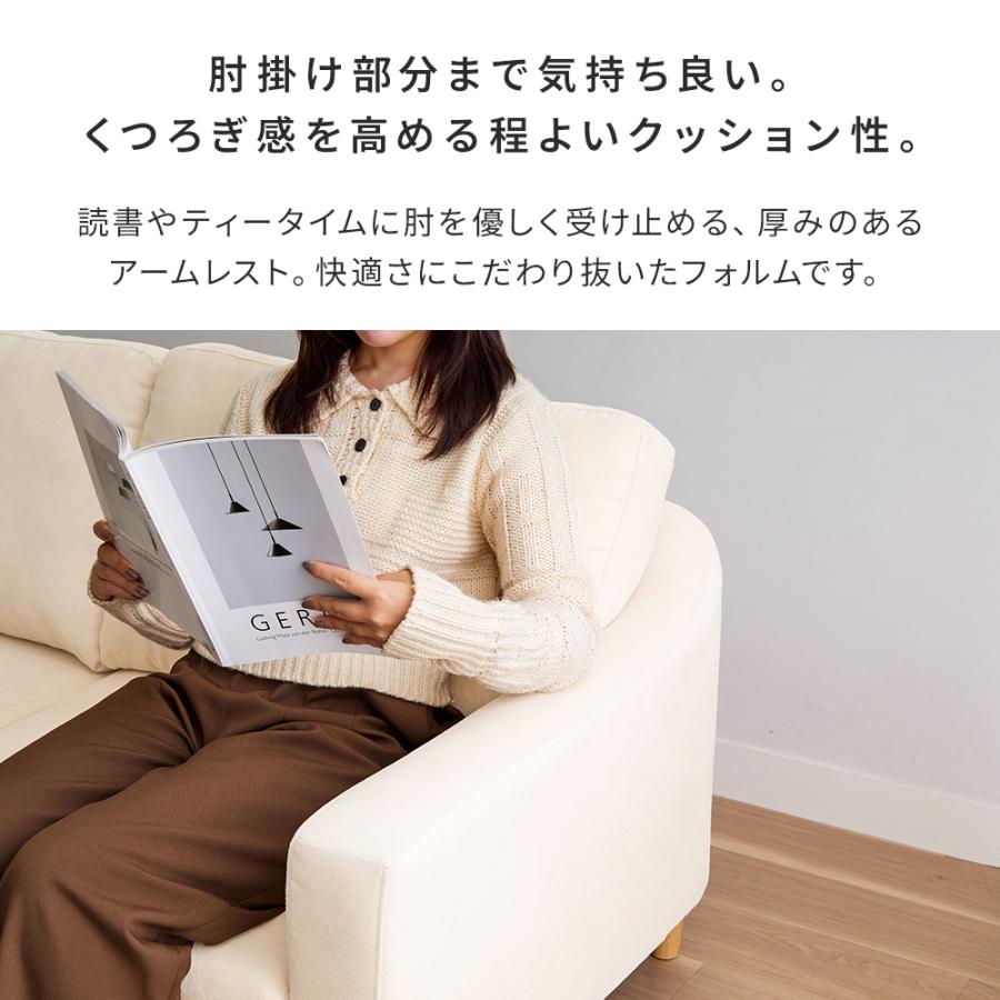 iellio ソファー 一人掛け ソファ コンパクト ローソファー おしゃれ 1