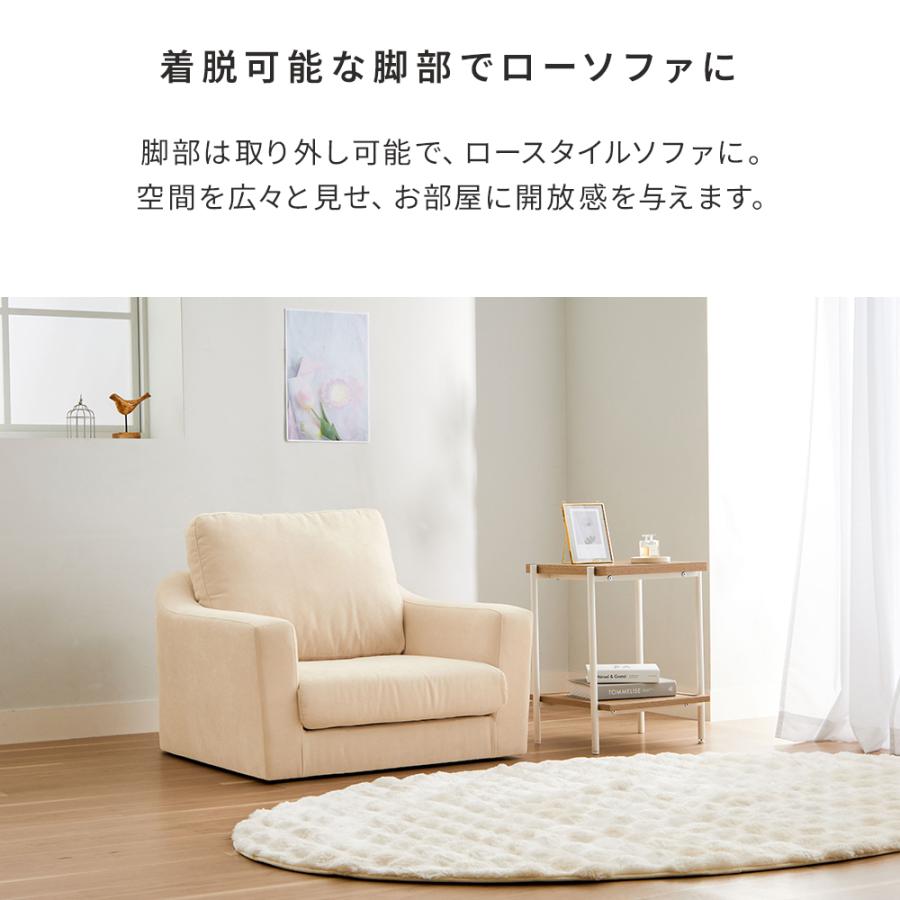 iellio ソファー 一人掛け ソファ コンパクト ローソファー おしゃれ 1