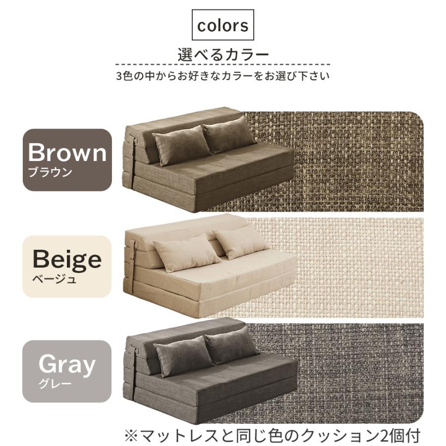 iellio ソファーベット マットレス ダブル 二人用 二人掛け 折りたたみ