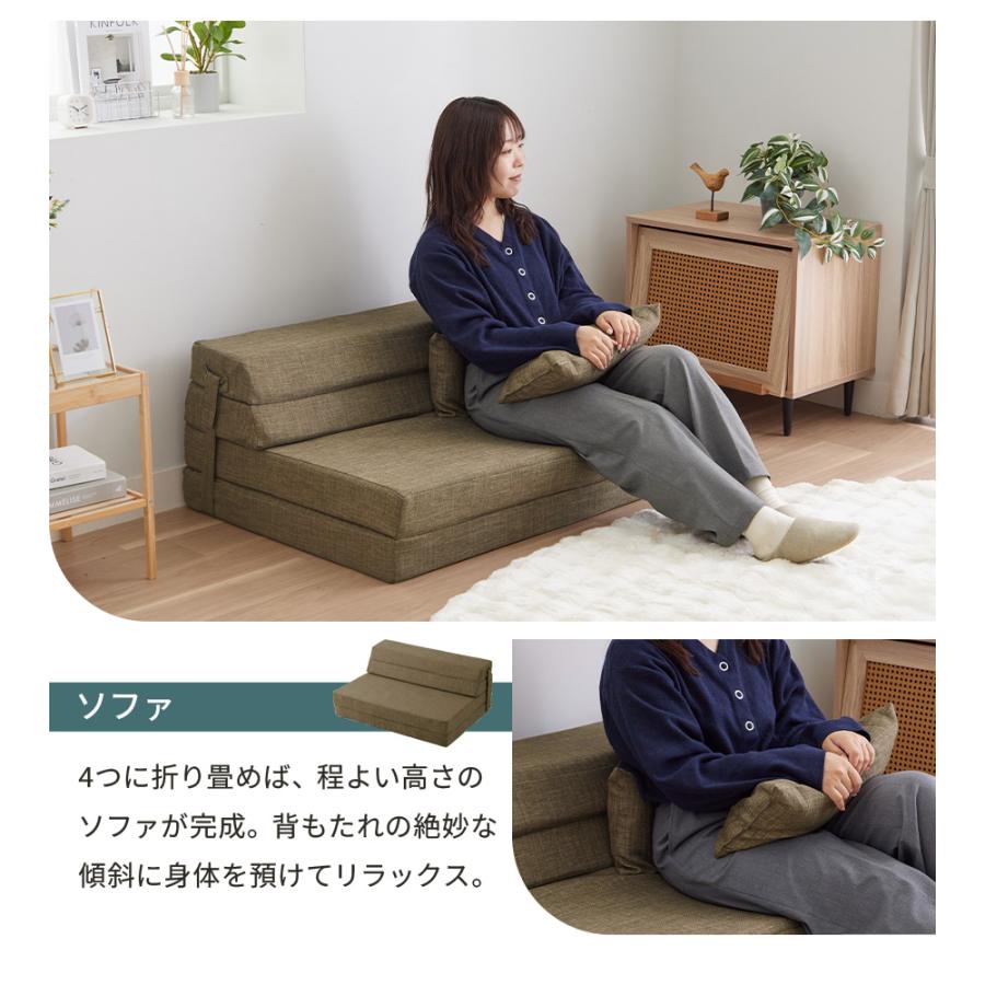 iellio ソファーベット マットレス シングル 一人用 一人掛け