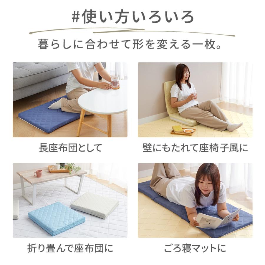 iellio 長座布団 座布団 ソファパッド ごろ寝マット 夏 冷感 ひんやり