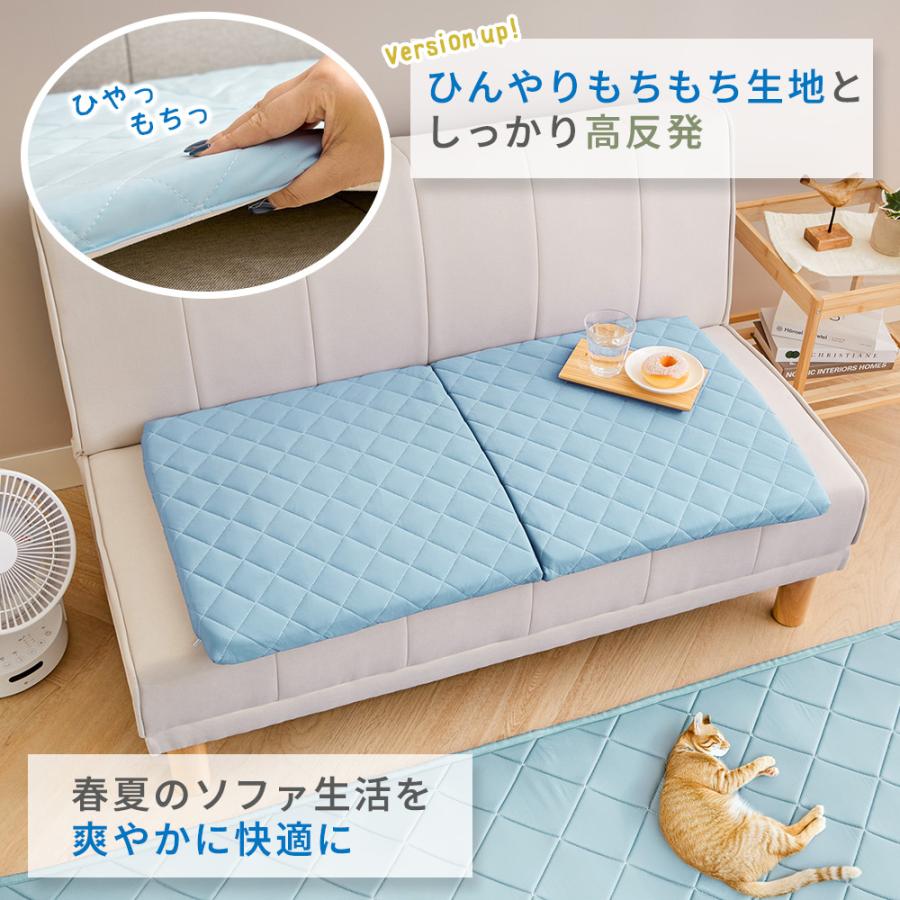 iellio 長座布団 座布団 ソファパッド ごろ寝マット 夏 冷感 ひんやり