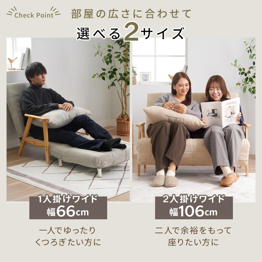 iellio 一人用 ソファーベッド 1人掛け 高座椅子 ソファベッド ソファ