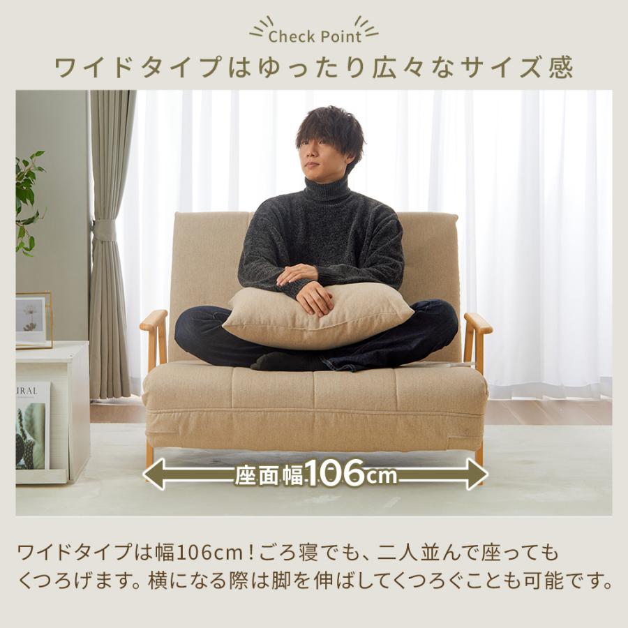 iellio 一人用 ソファーベッド 1人掛け 高座椅子 ソファベッド ソファ