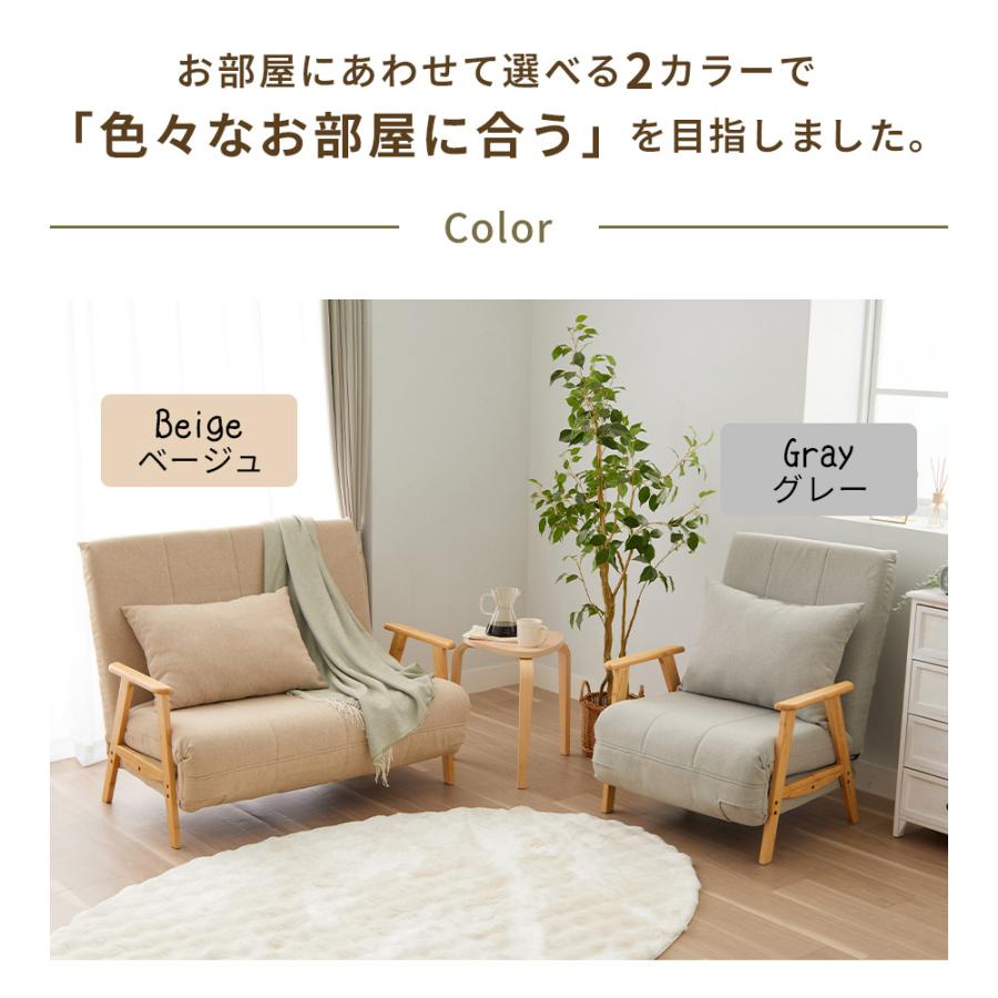 iellio 一人用 ソファーベッド 1人掛け 高座椅子 ソファベッド ソファ